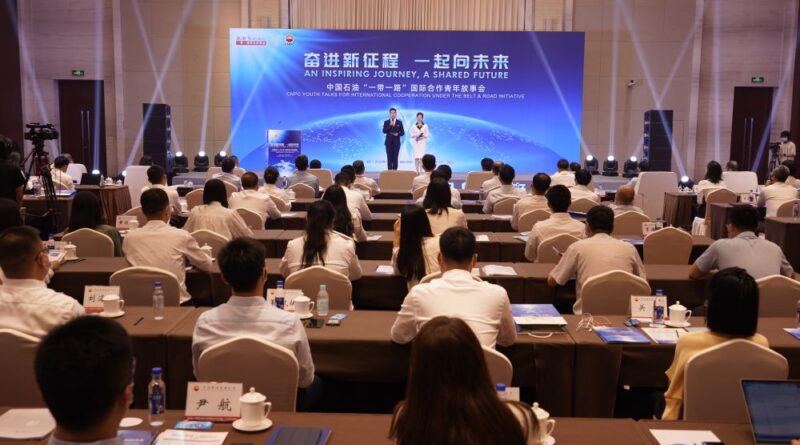 An international youth cooperation conference was held in Beijing as part of the “One Belt- One Road” initiative