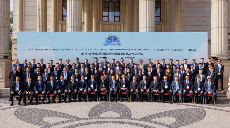 В Алматы состоялось 29-ое Заседание Координационного комитета по эксплуатации газопровода «Туркменистан – Узбекистан – Казахстан – Китай»